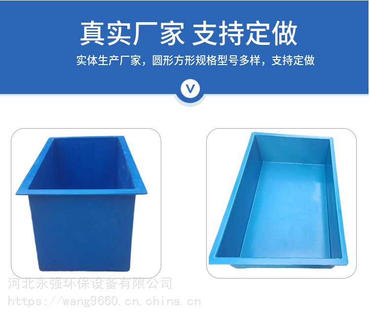 永強玻璃鋼魚池水槽水罐 多規格養殖與孵化解決方案