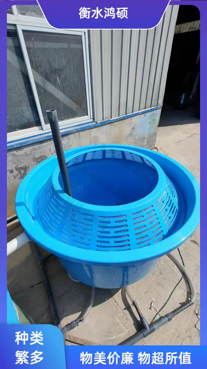 安陽玻璃鋼組裝魚池廠家 歡迎私信咨詢 #玻璃鋼魚苗孵化桶廠家