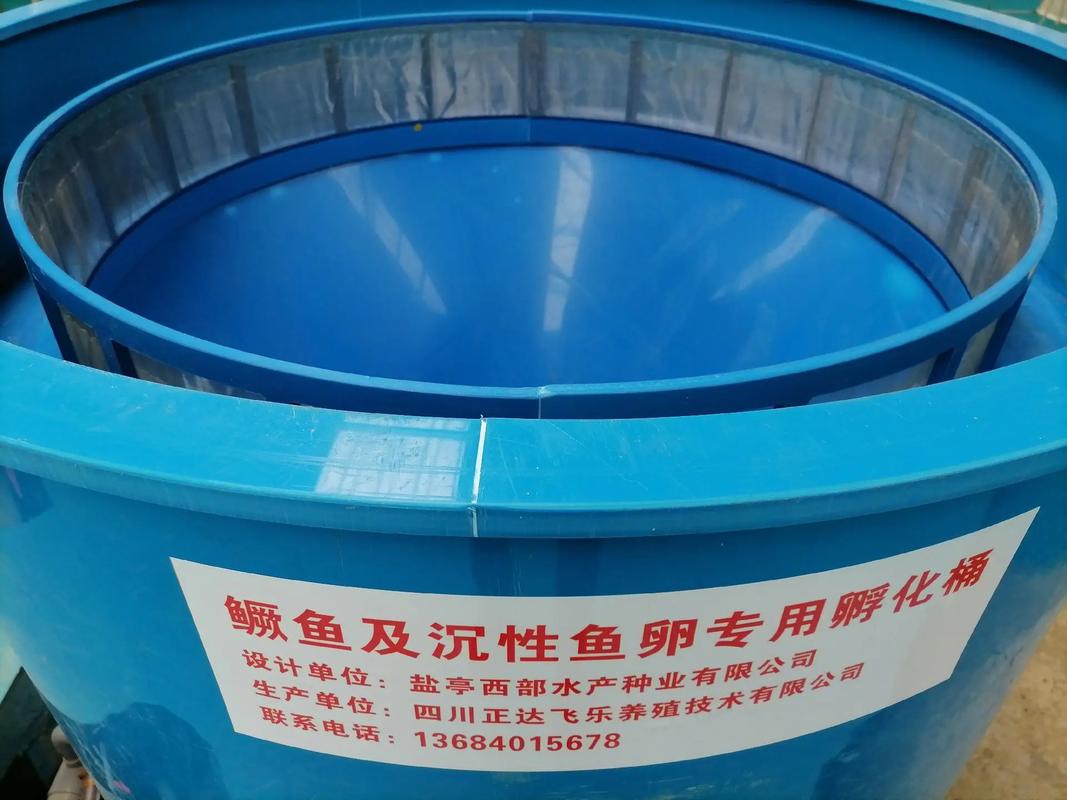 由鹽亭西部水產種業,設計的仿生態產卵桶,孵化桶,向魚